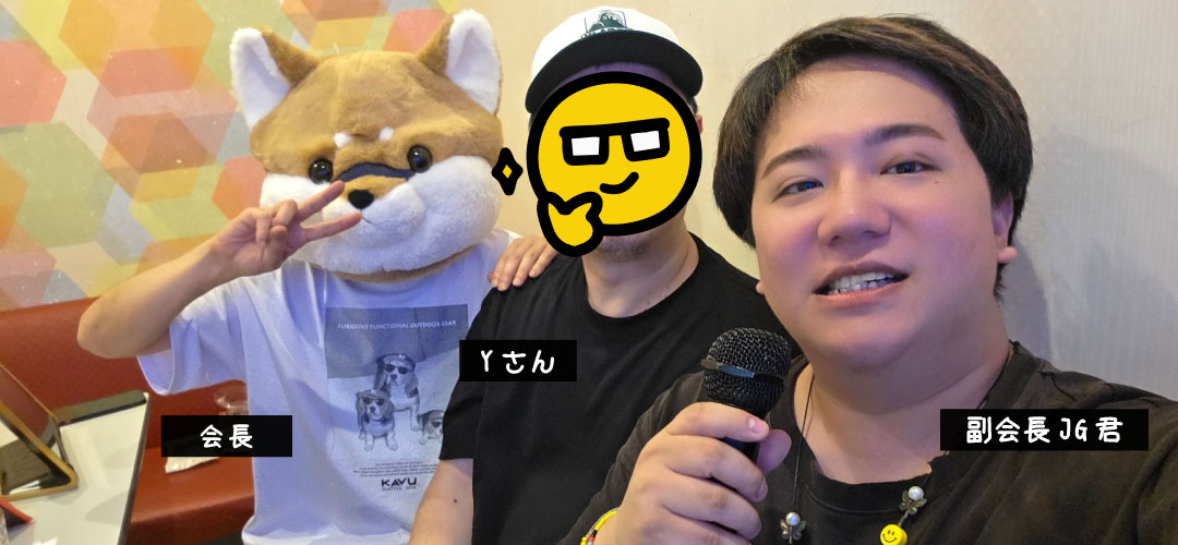 オフ会 参加メンバー集合写真